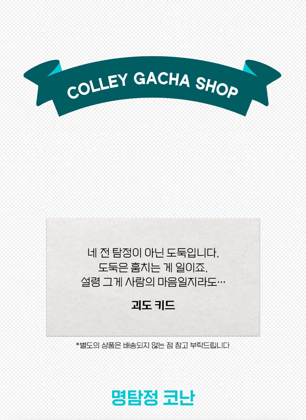 이누야샤 명언 뽑고 싶어서 17번 돌렸는데 결과는!!