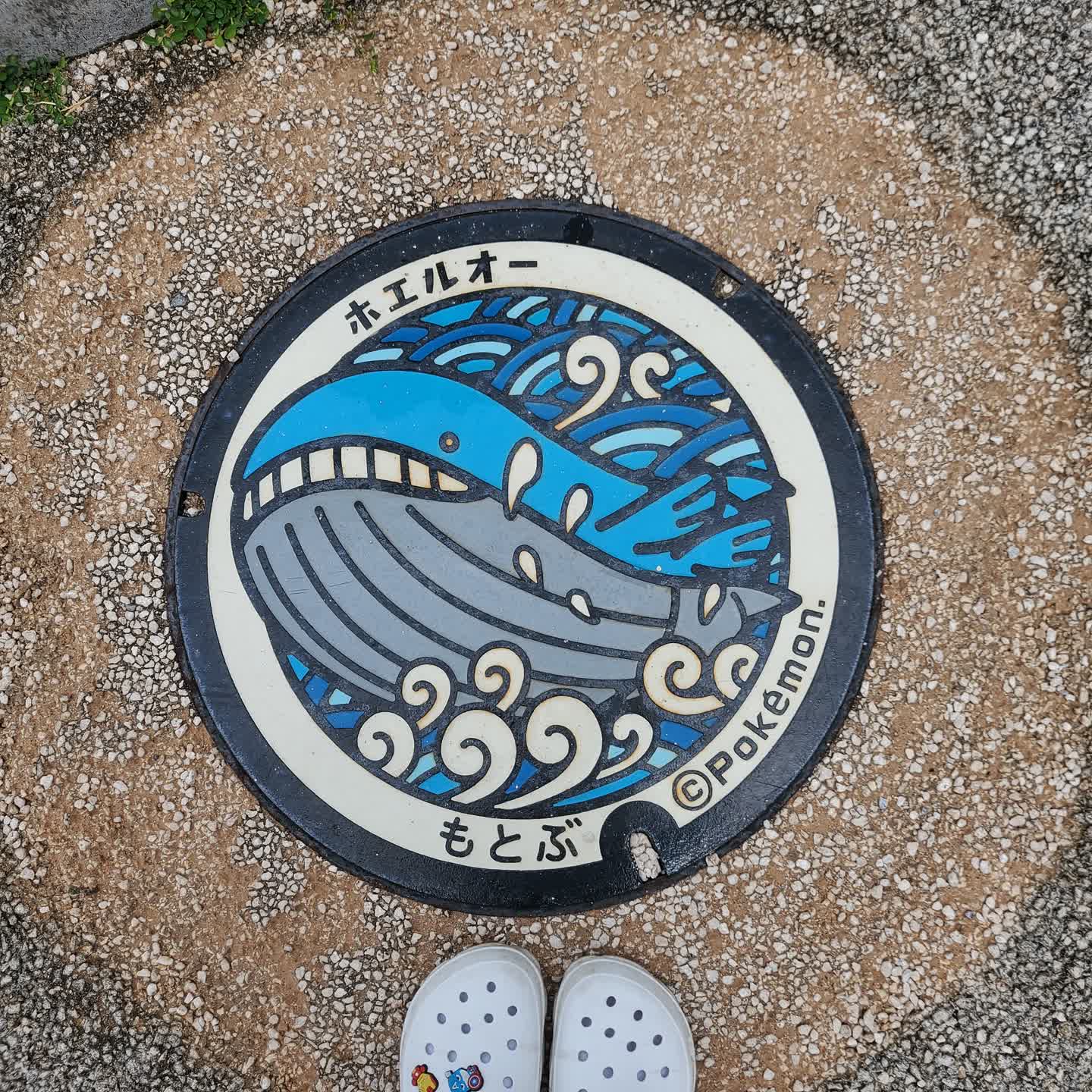 오키나와