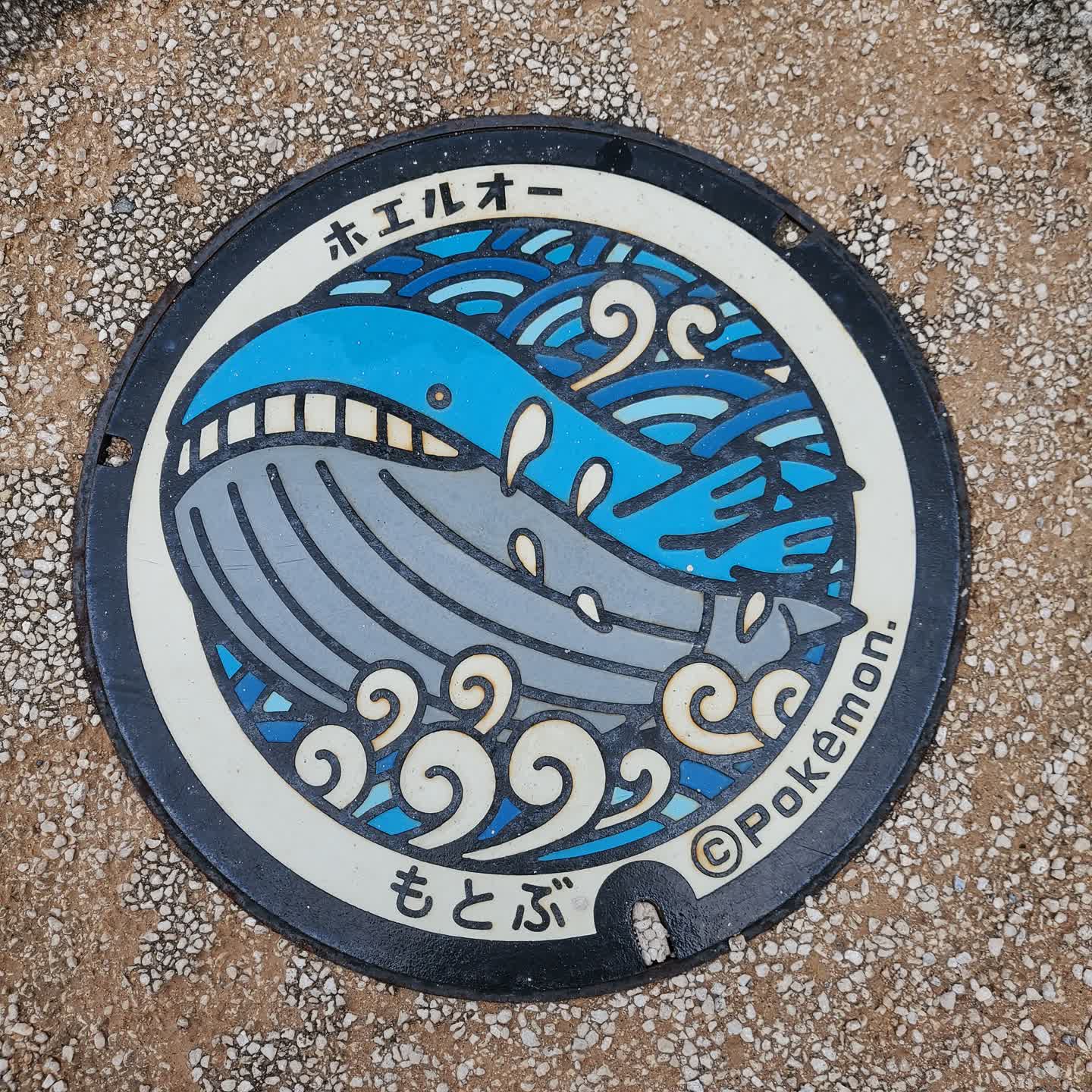 오키나와