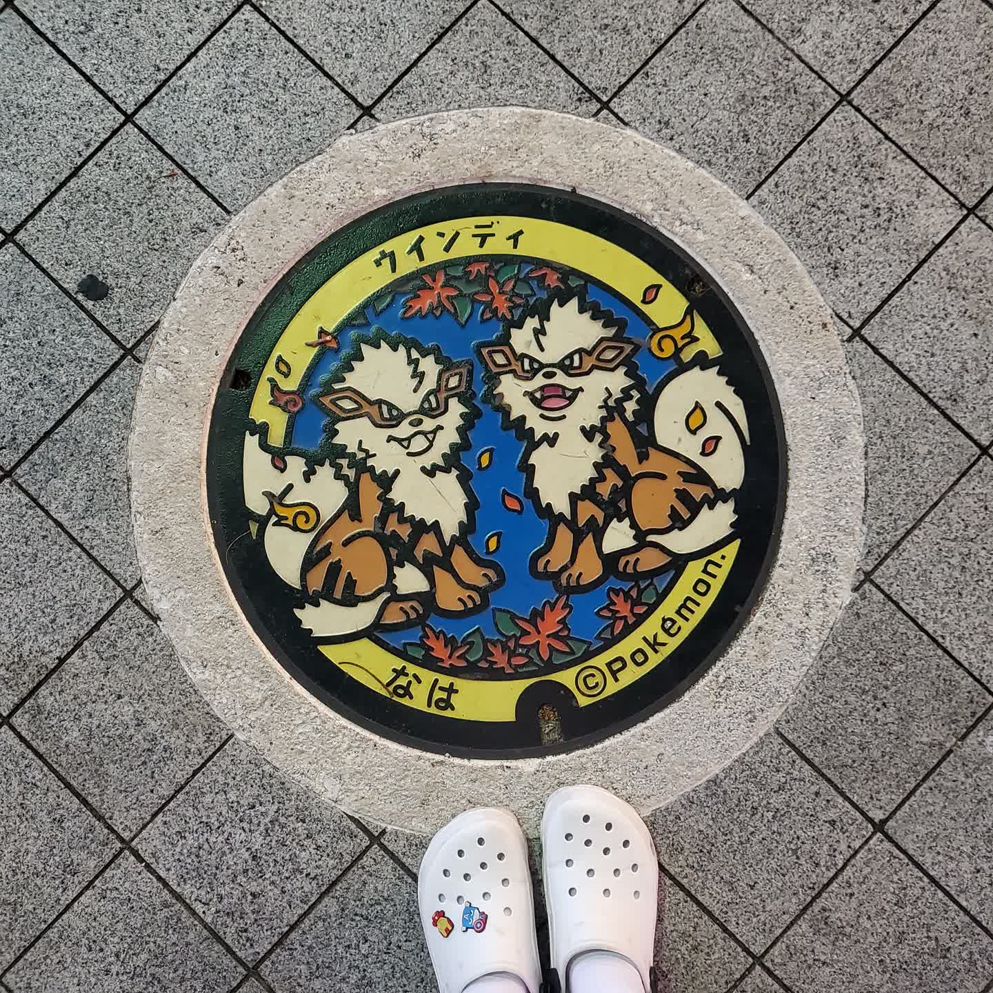 오키나와