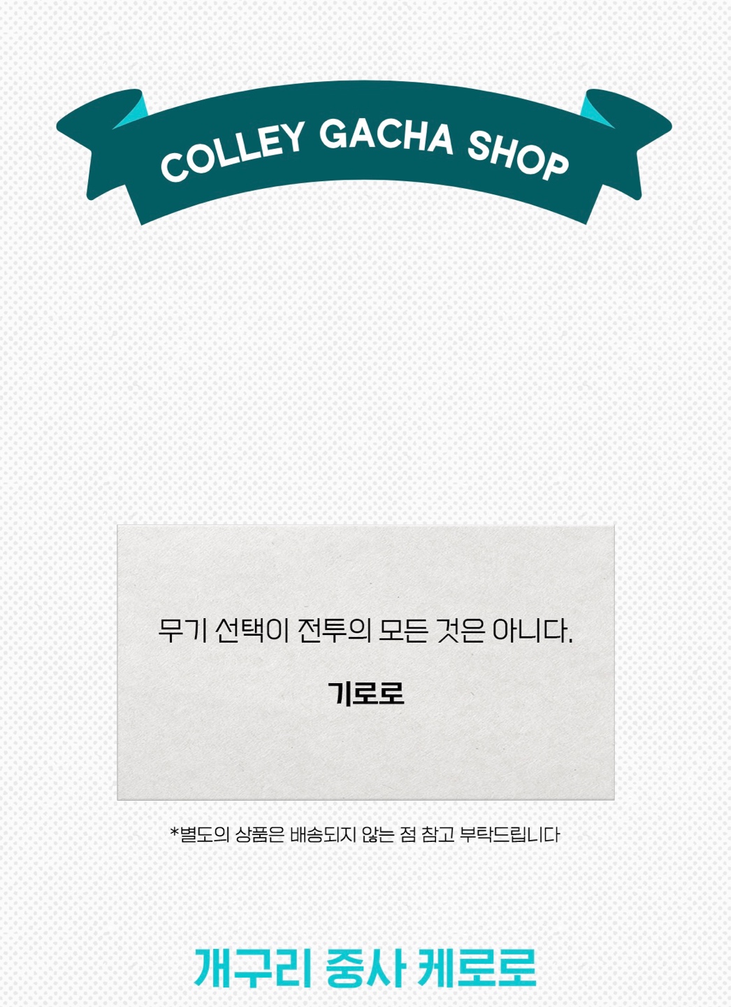 오늘의 명언!
개구리 중사 케로로!

😊☺️