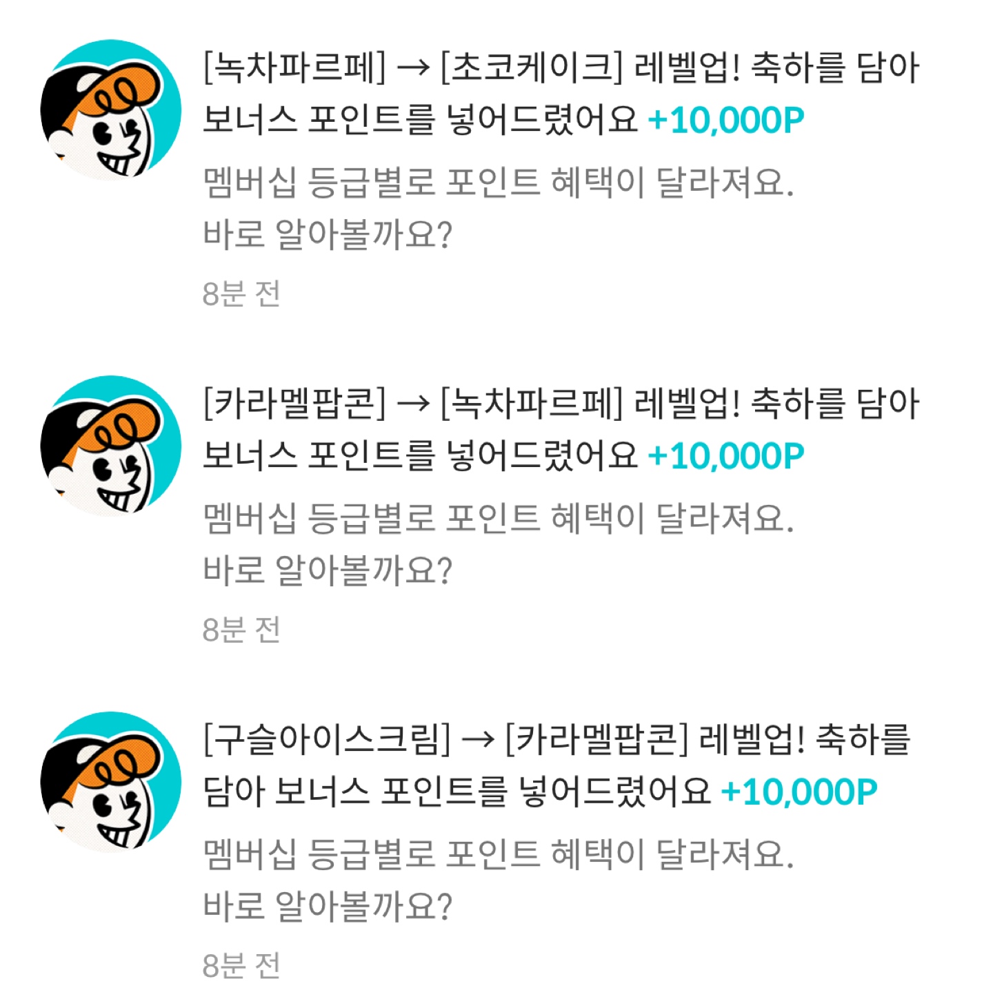 🍧망고빙수 딱 기다려^^