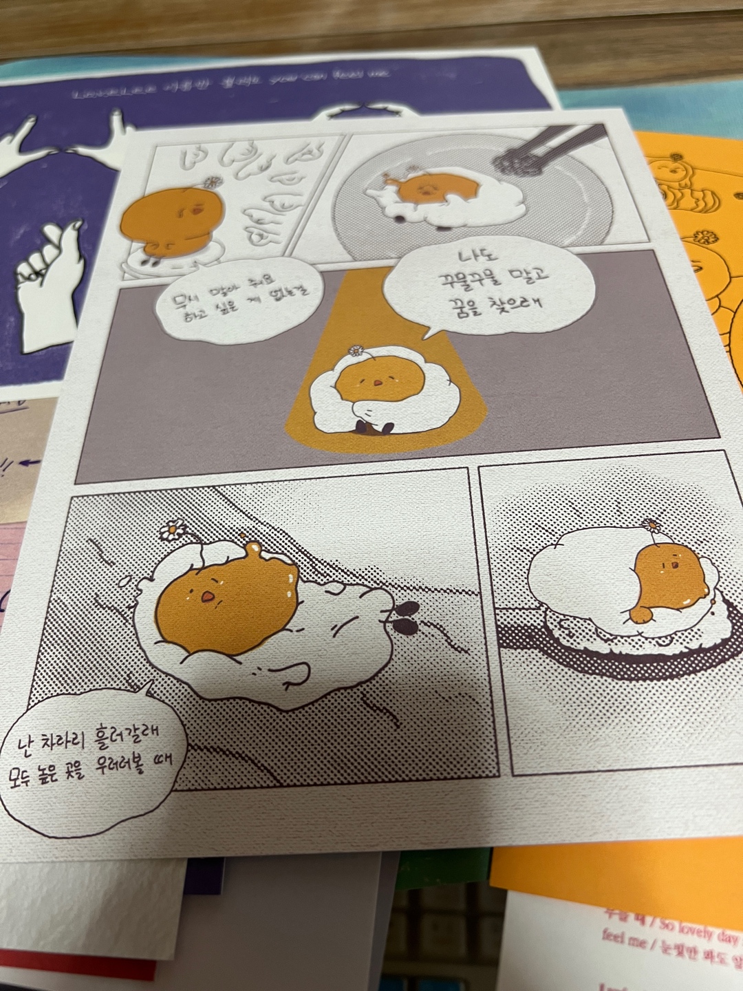악뮤 AKMU 3rd MINI ALBUM [LOVE EPISODE] CD