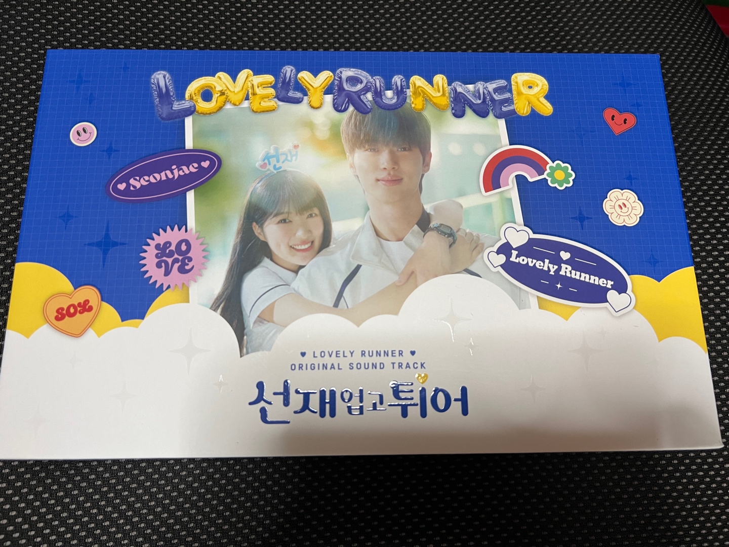 선재업고 튀어 OST CD