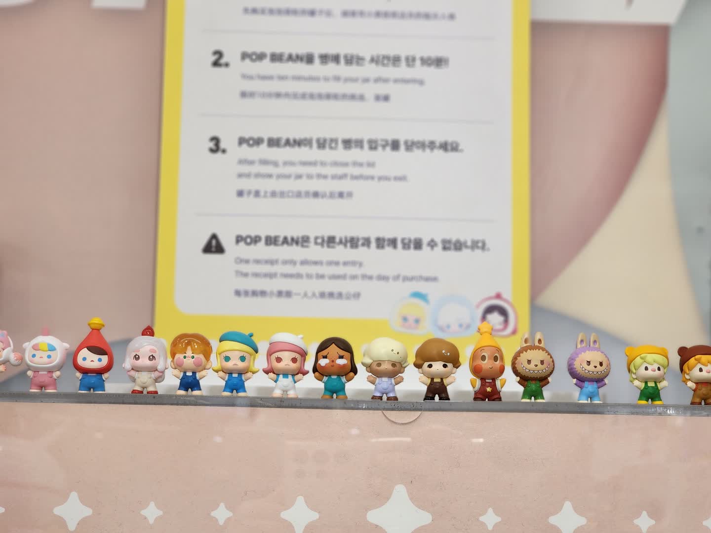 ✨️피노젤리 팝빈✨️