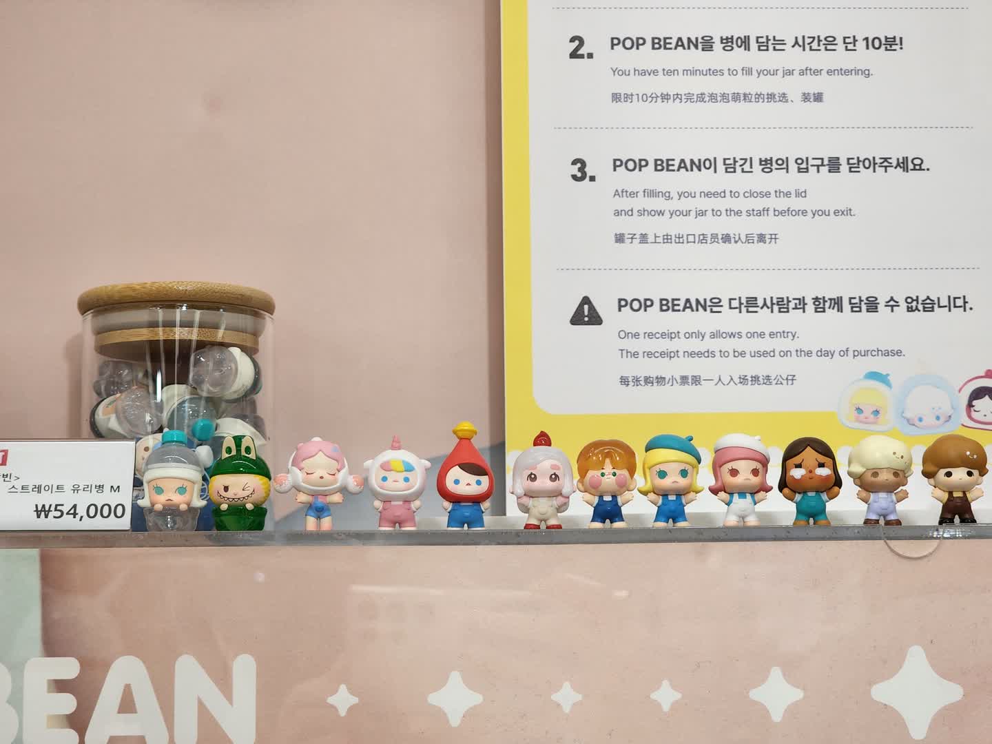 ✨️피노젤리 팝빈✨️