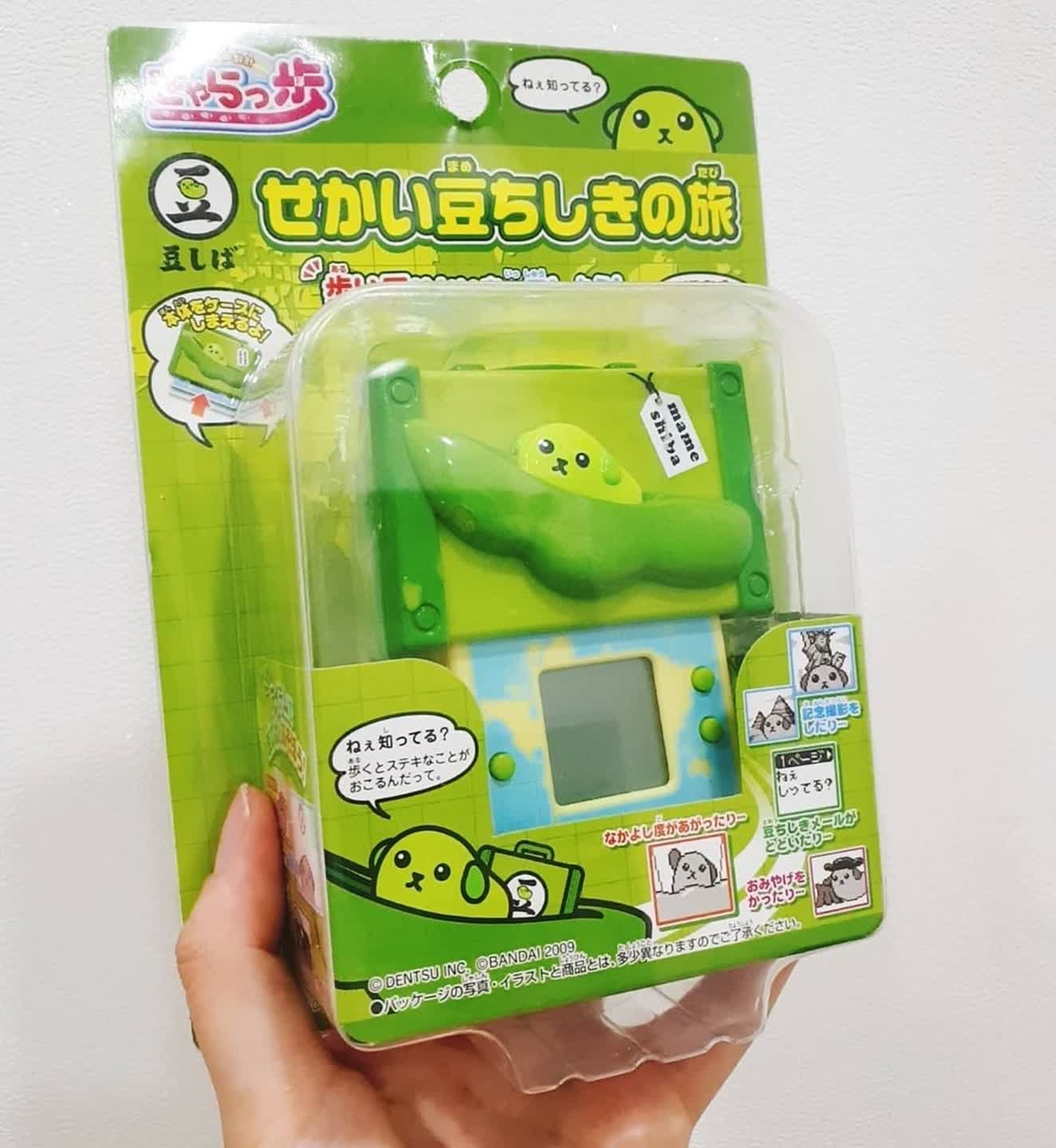마메시바