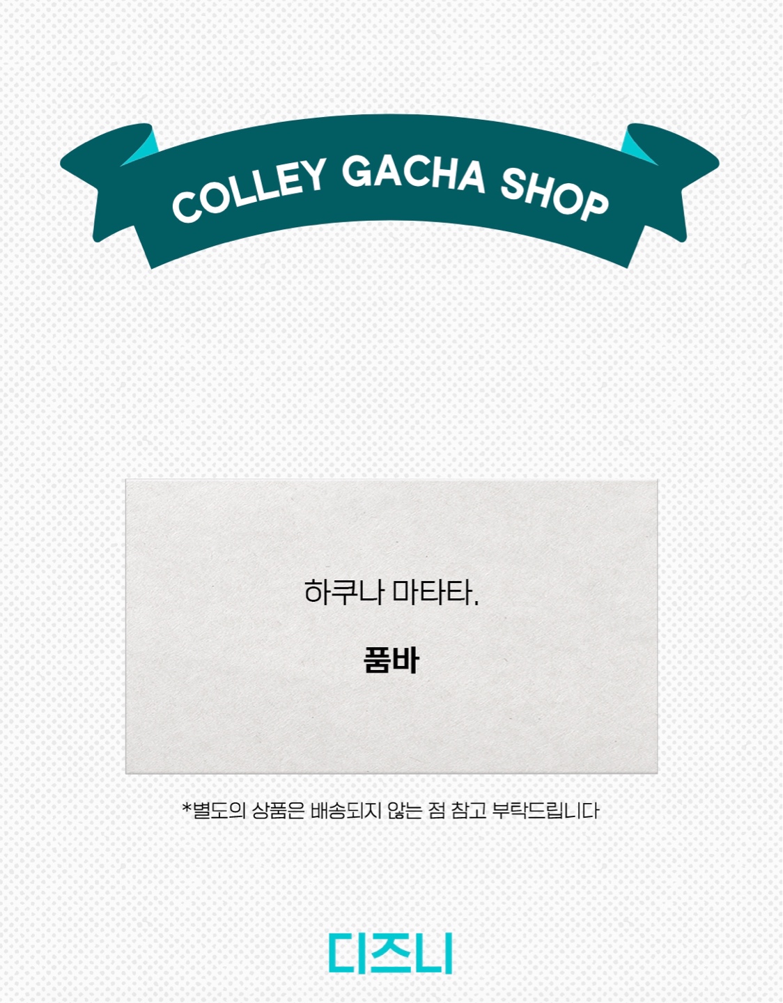 오늘의명언!
디즈니!!