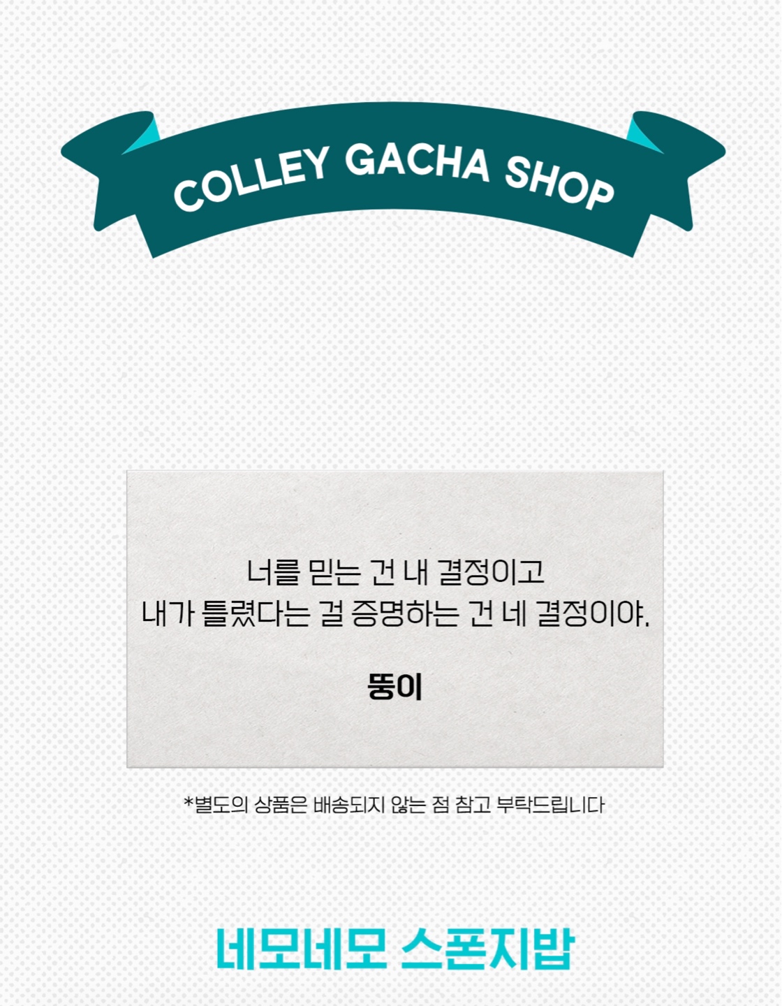 오늘의 명언
네모바지 스폰지밥 뚱이!