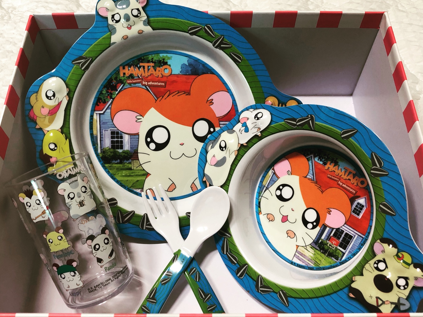 방가방가햄토리 🐹