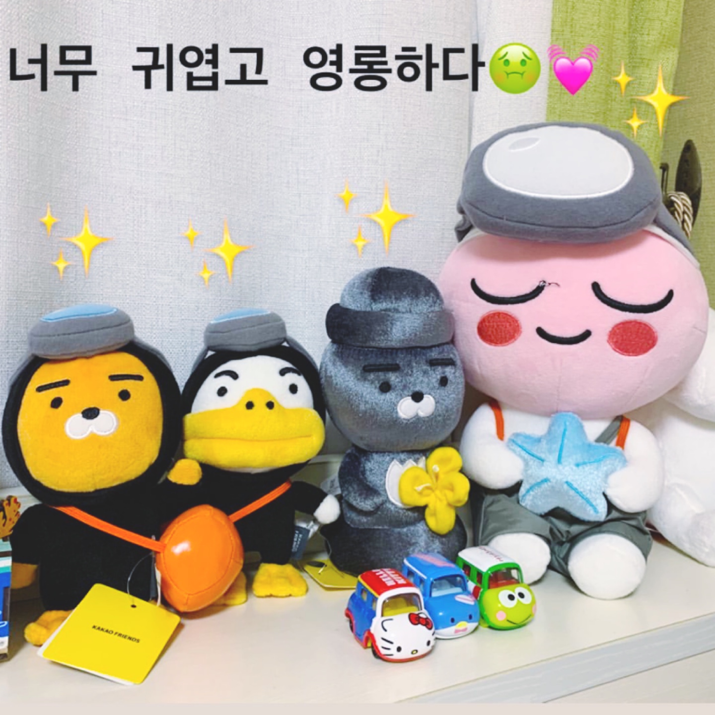 카카오프렌즈