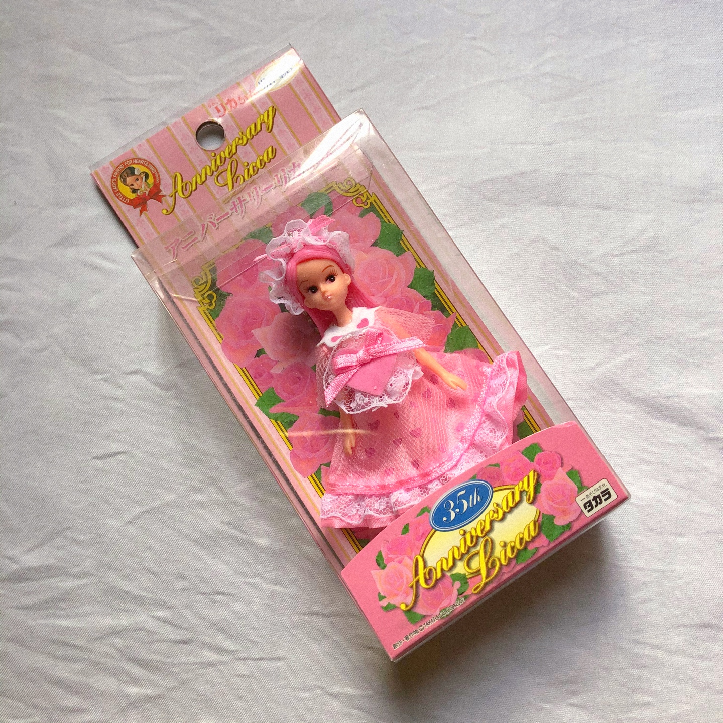 35주년 기념 리카