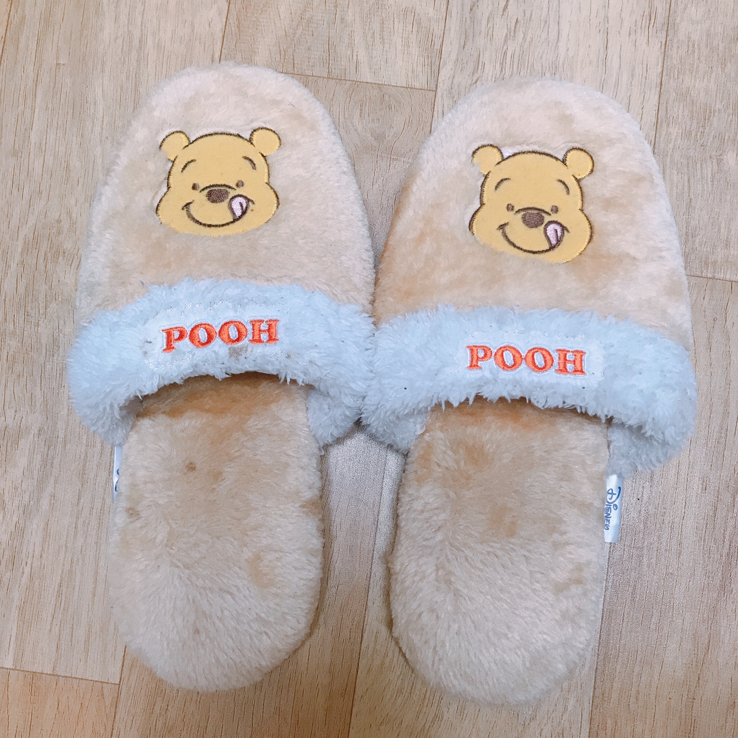 푸우 슬리퍼