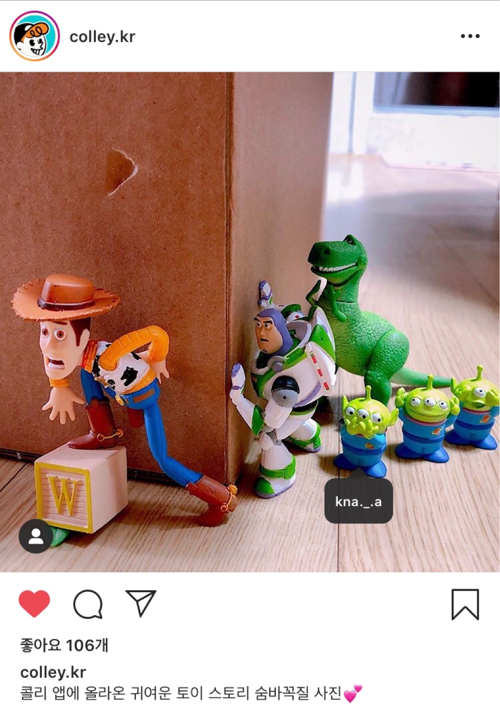 '콜리' 인스타에 올라간 탈출계획😎