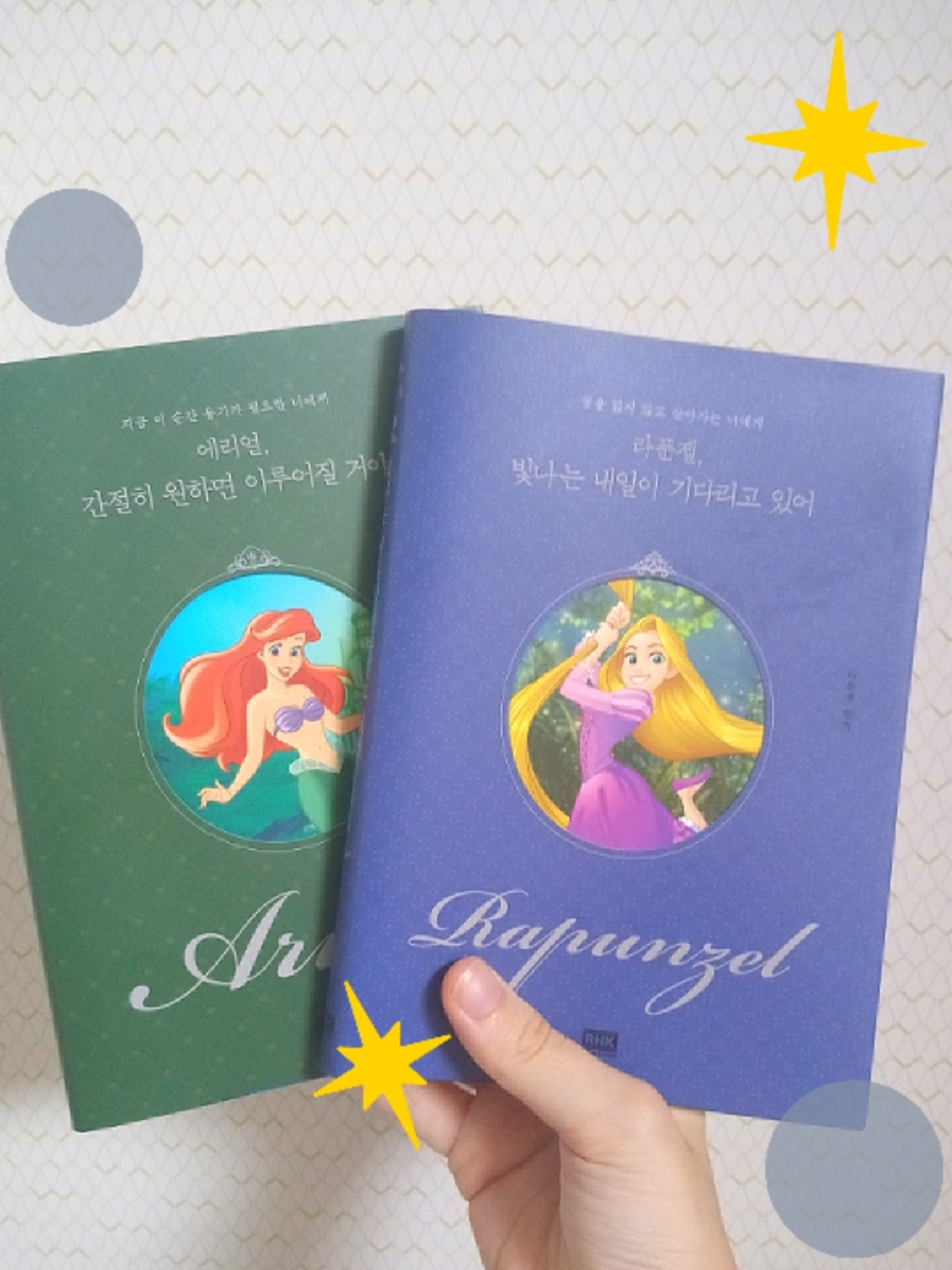 마음 따뜻해지는 책