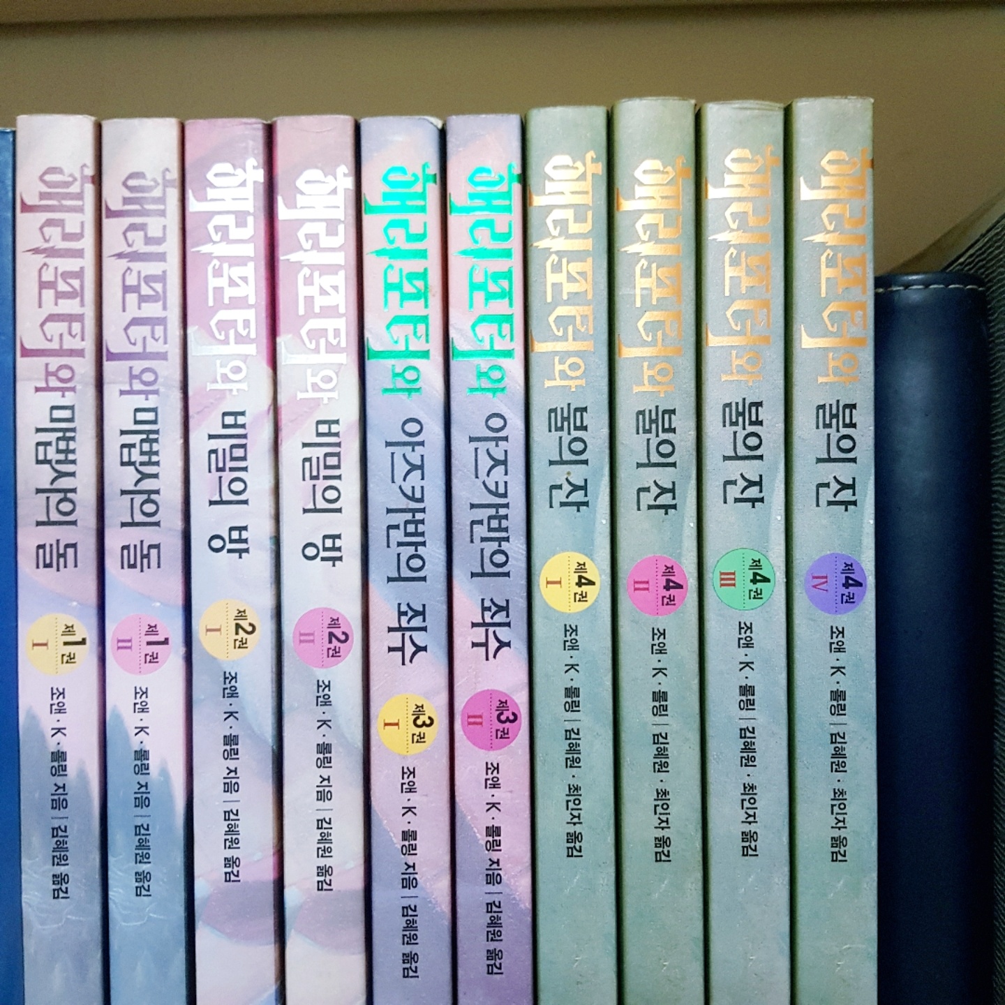 해리포터 책 모으기