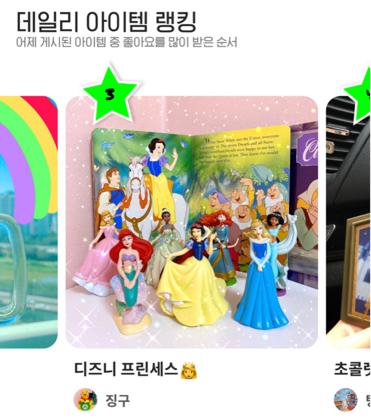 감사합니댯☺️