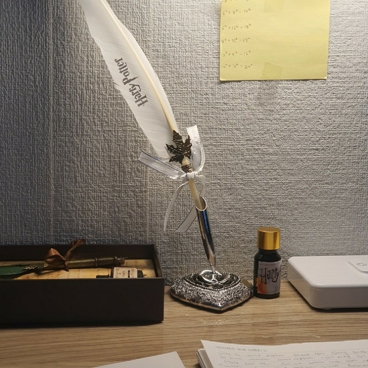 !해리포터 이벤트 참여!