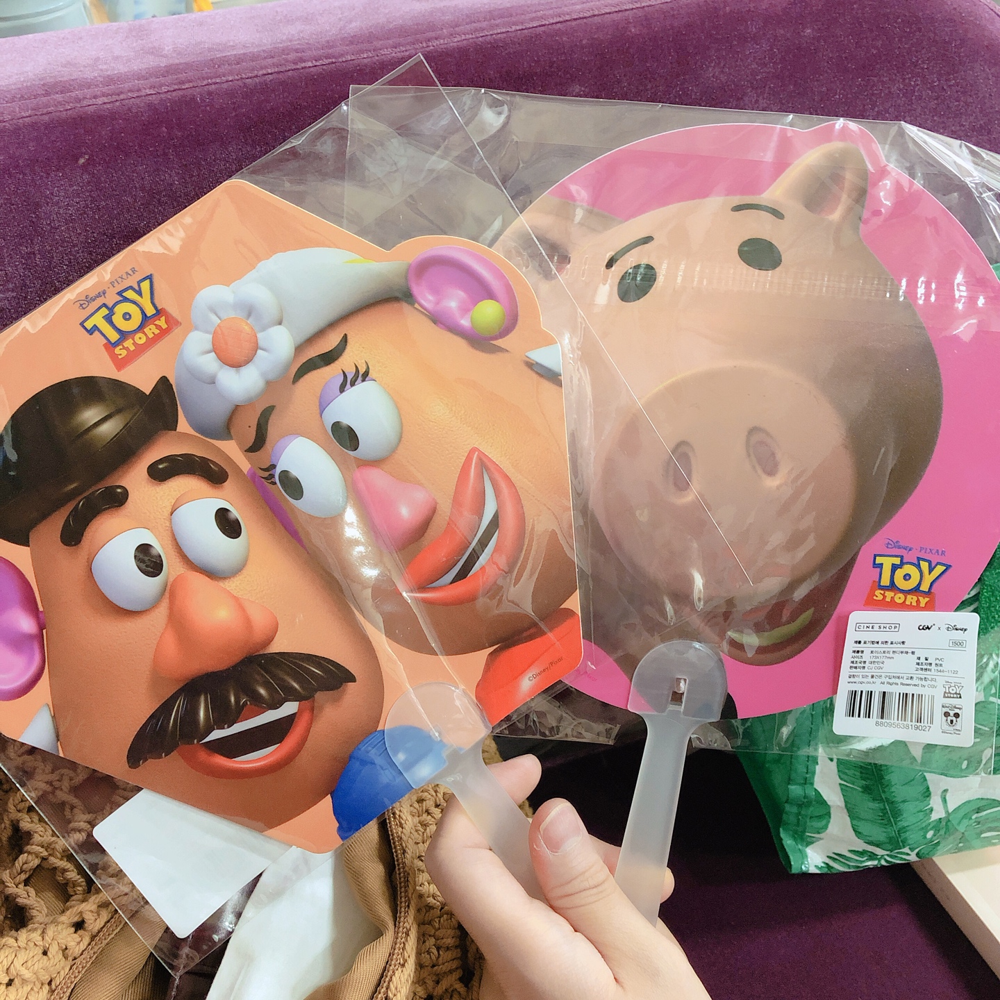토이스토리 부채