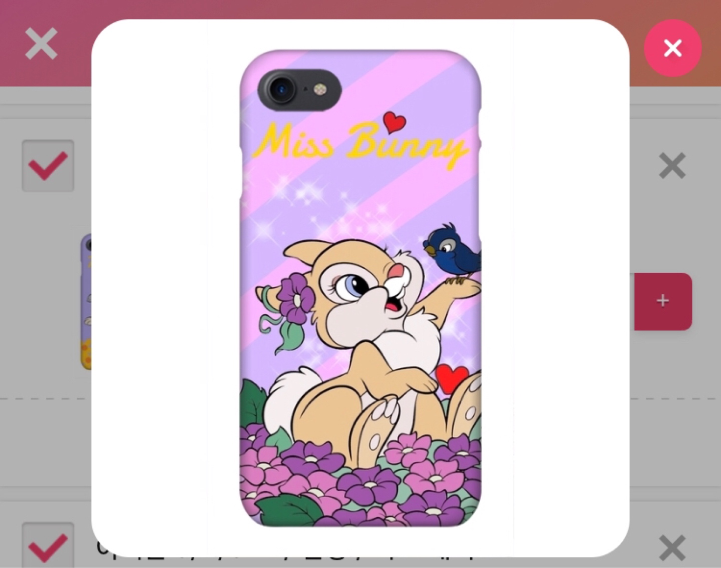 💜𝑴𝒊𝒔𝒔 𝑩𝒖𝒏𝒏𝒚 𝑪𝒂𝒔𝒆💜