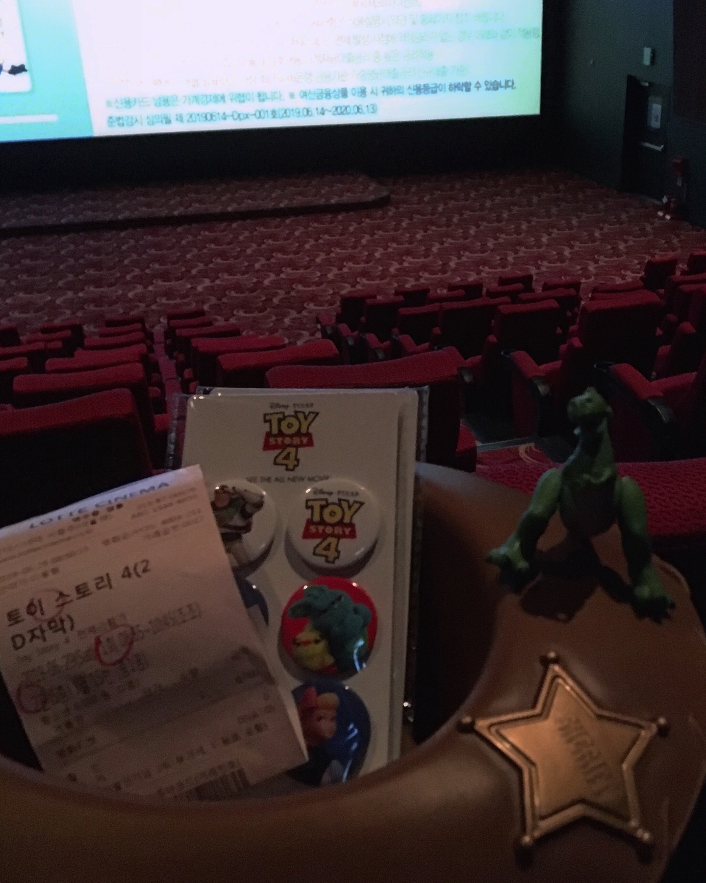 Second Watching 🦖💚