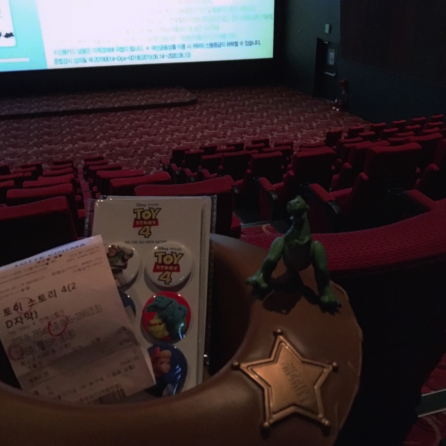 Second Watching 🦖💚