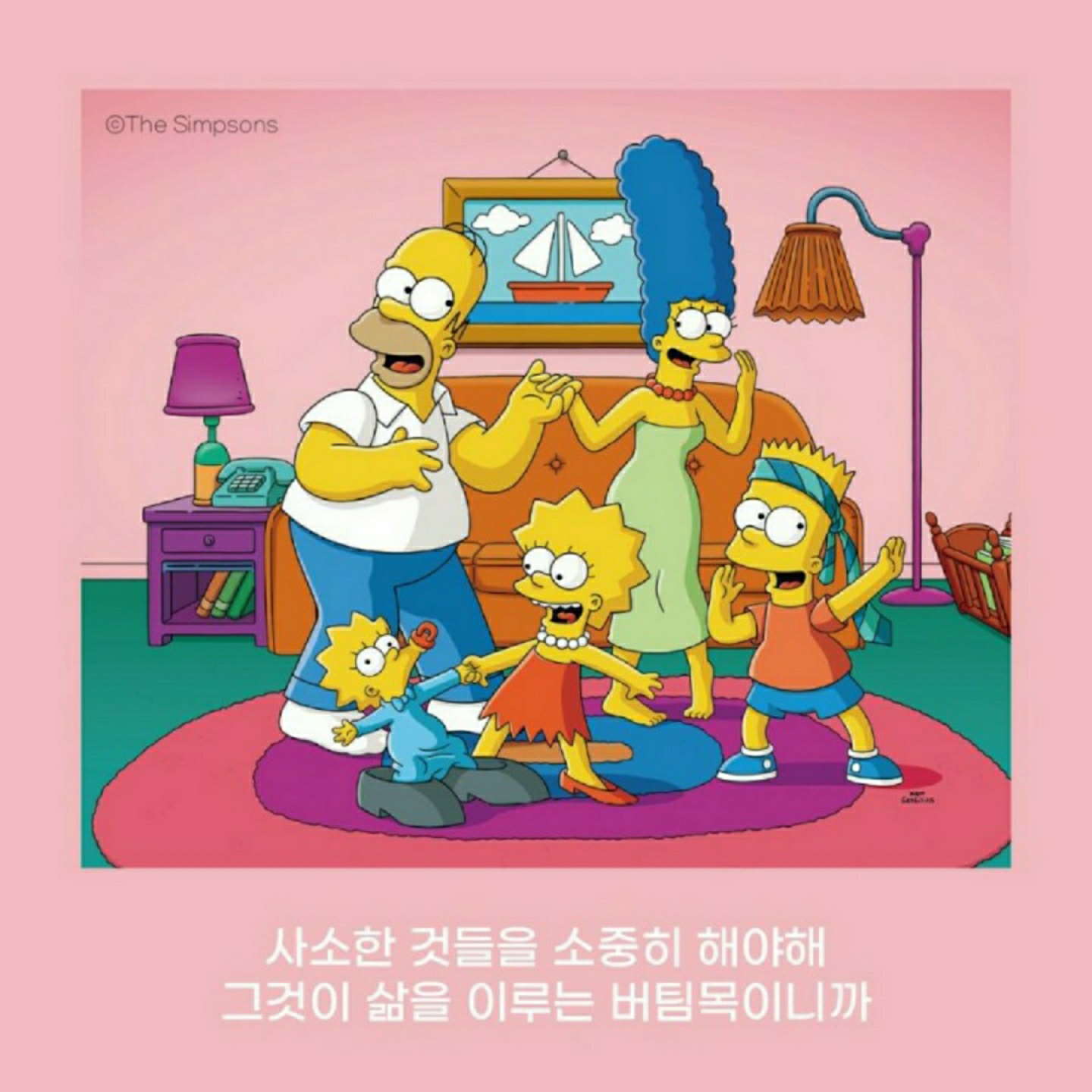 가장 좋아하는 명언이에요