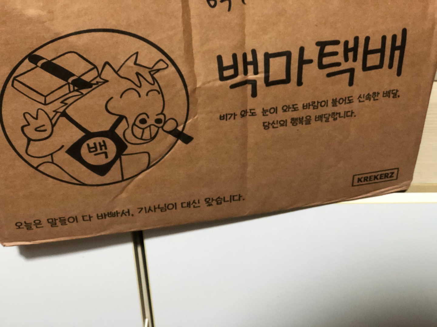 사고싶응거 다 사고 싶다