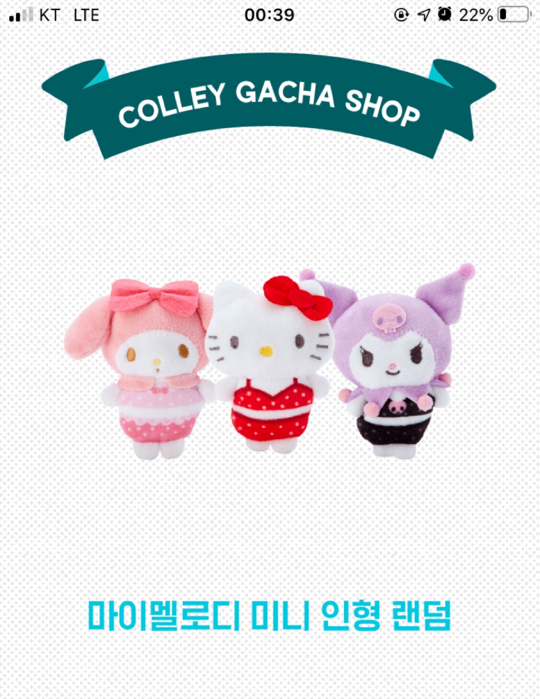 기대도 안했는데 너무 기분 좋아요..🥳