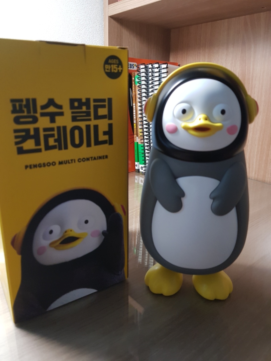 펭펭!!
