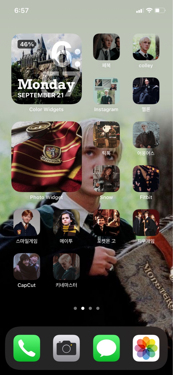 ios14 해리포터
