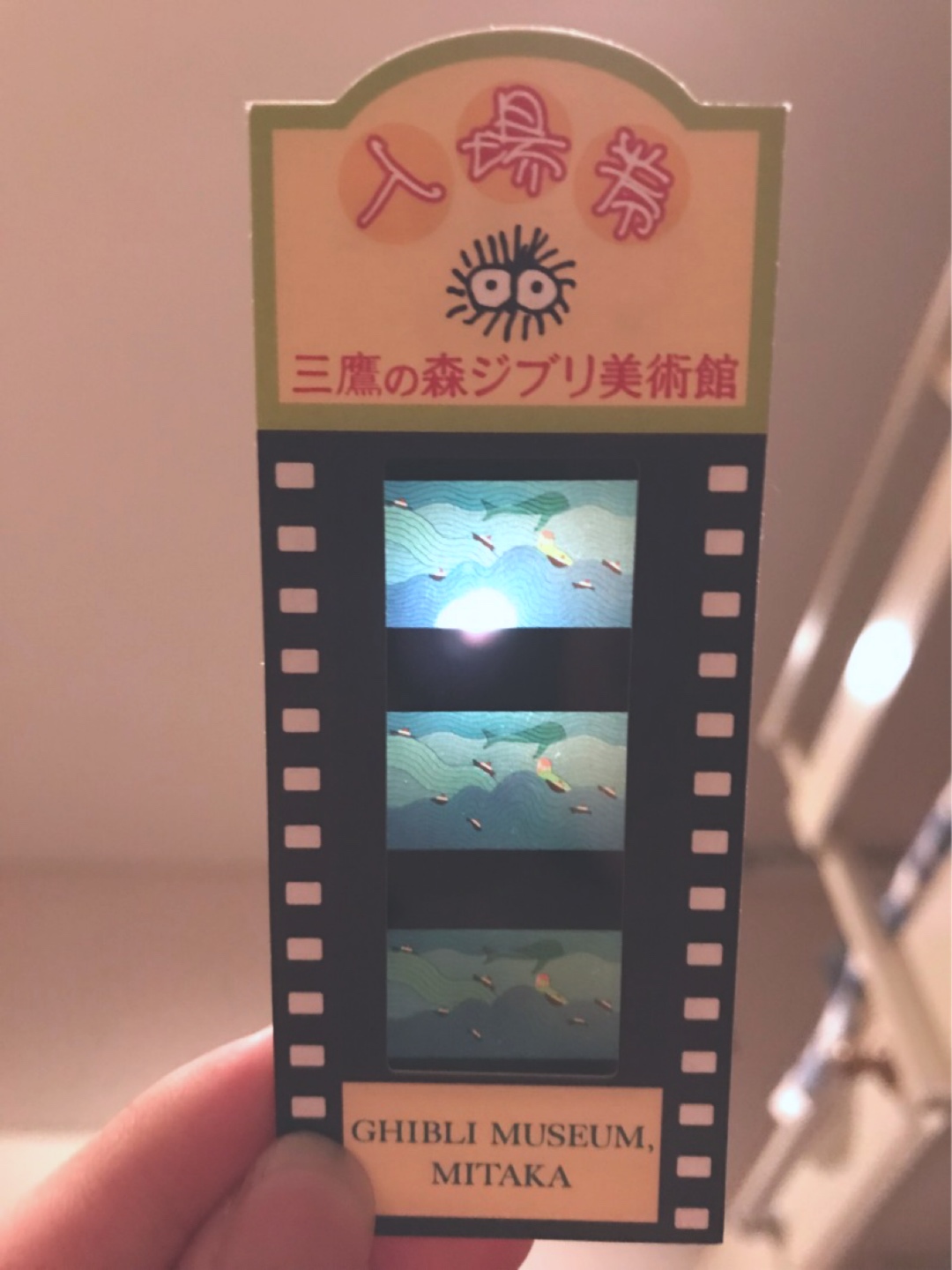 지브리 미술관