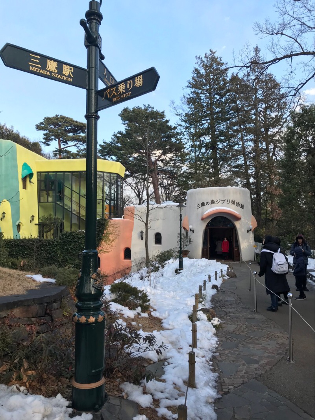 지브리 미술관