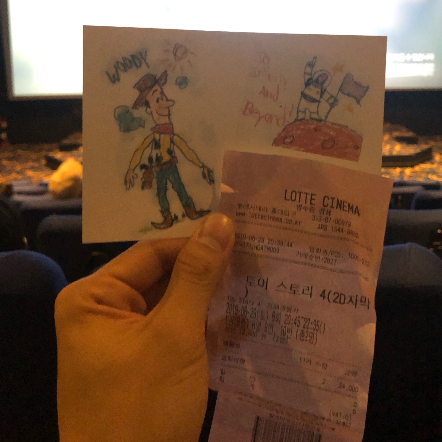 😆 저도 드뎌 봤어요 😭