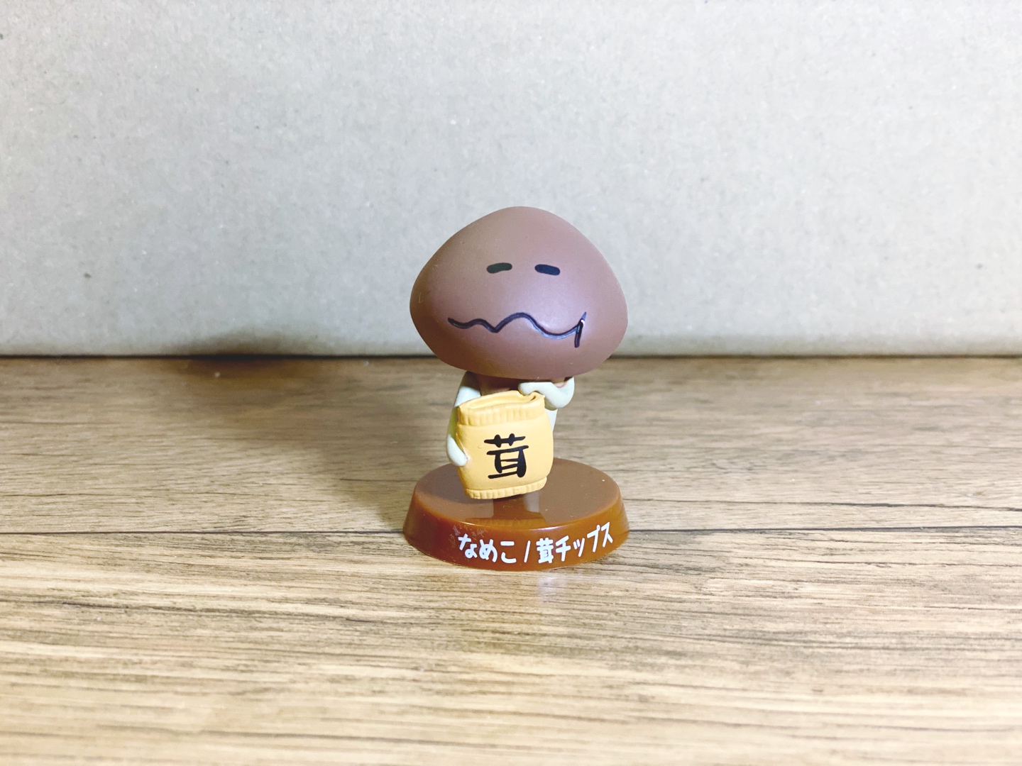오사와리탐정 
나메코 재배킷트 피규어😚