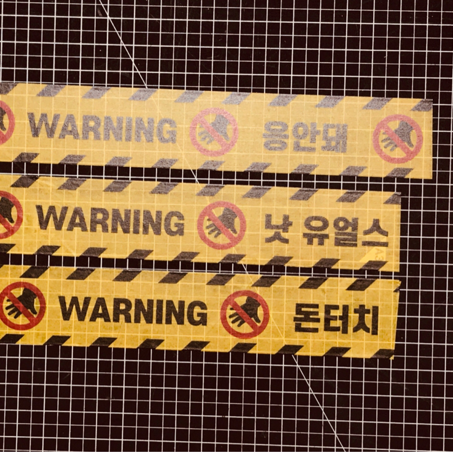 콜리 마테 및 돈터치 스티커 이벤트 후기