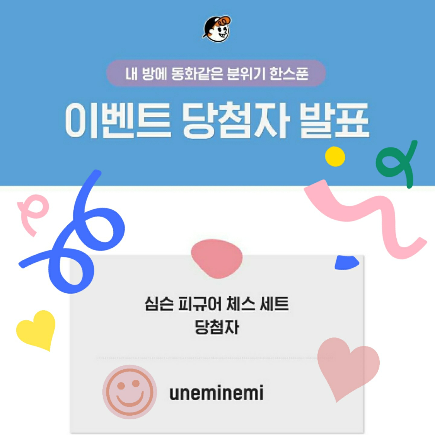 꺄아아아아아아