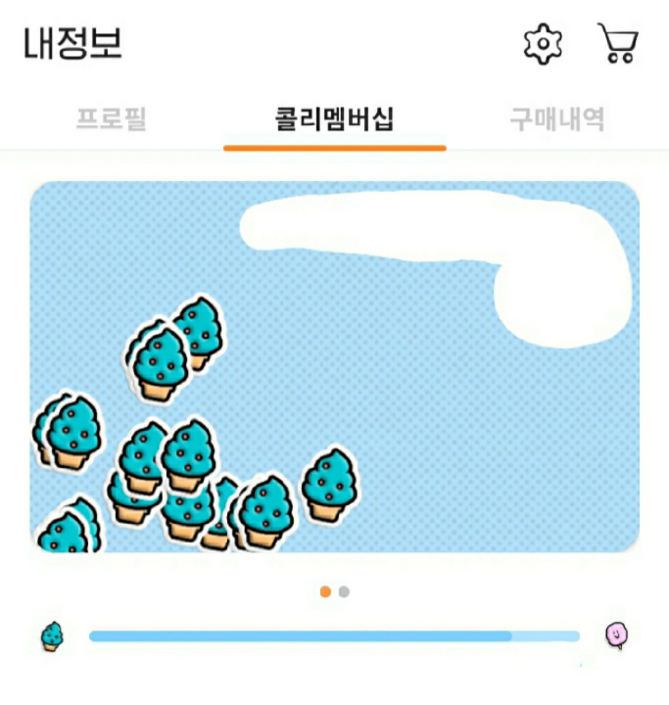 여러분은 무슨 등급인가요?