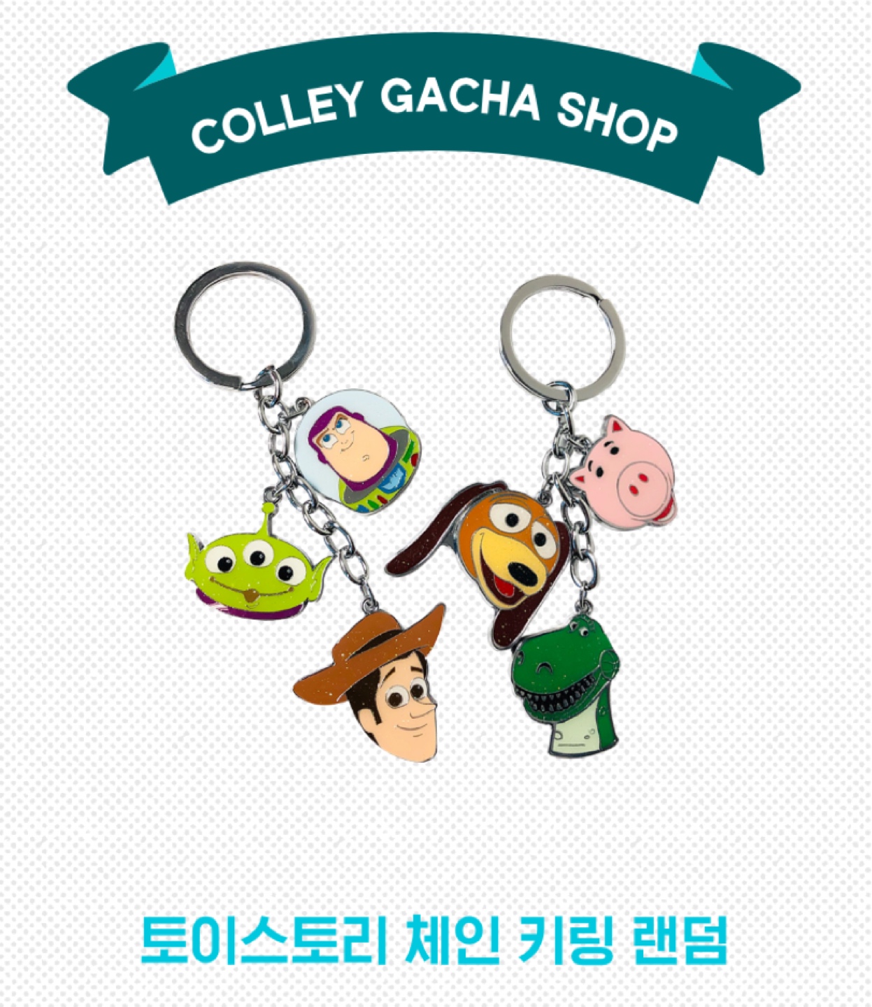 처음 해본 가챠