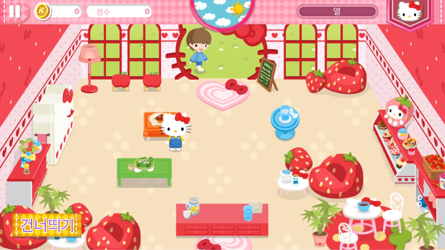 Dream cafe 드림카페
