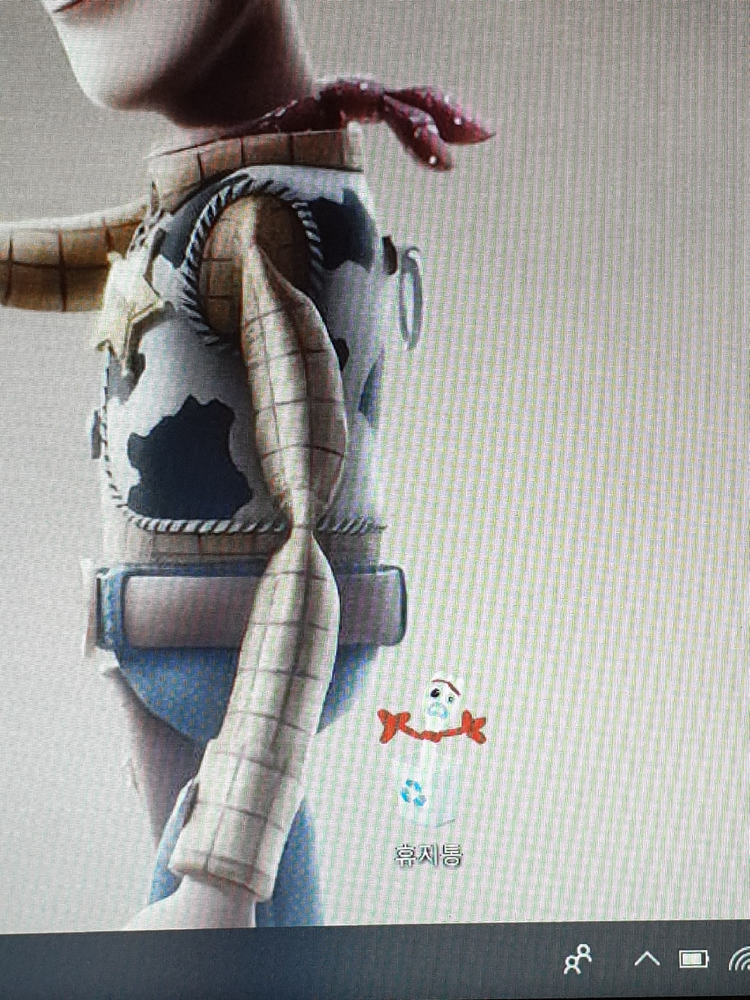 I'm not a toy