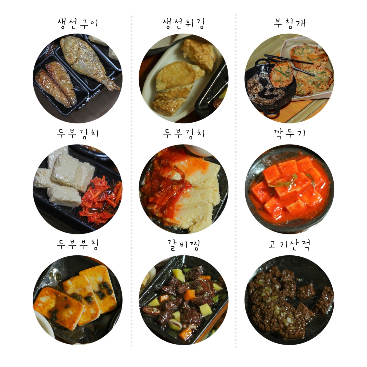 🍲직접만든 미니어쳐 음식들🍱