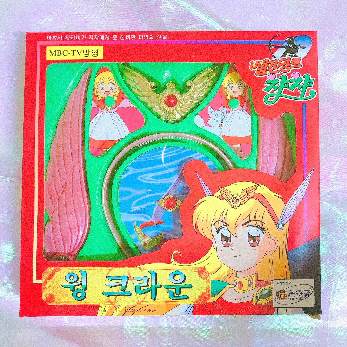 빨간망토 챠챠 윙 크라운