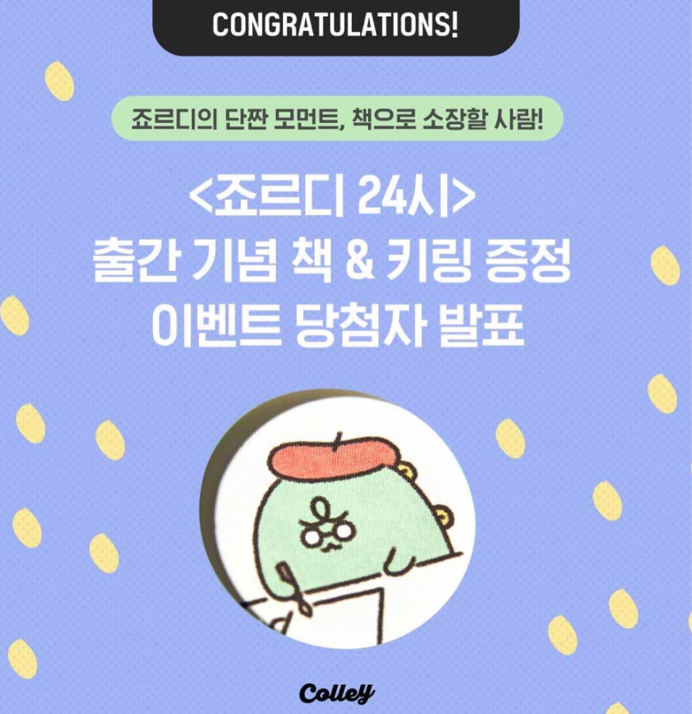 우아😳