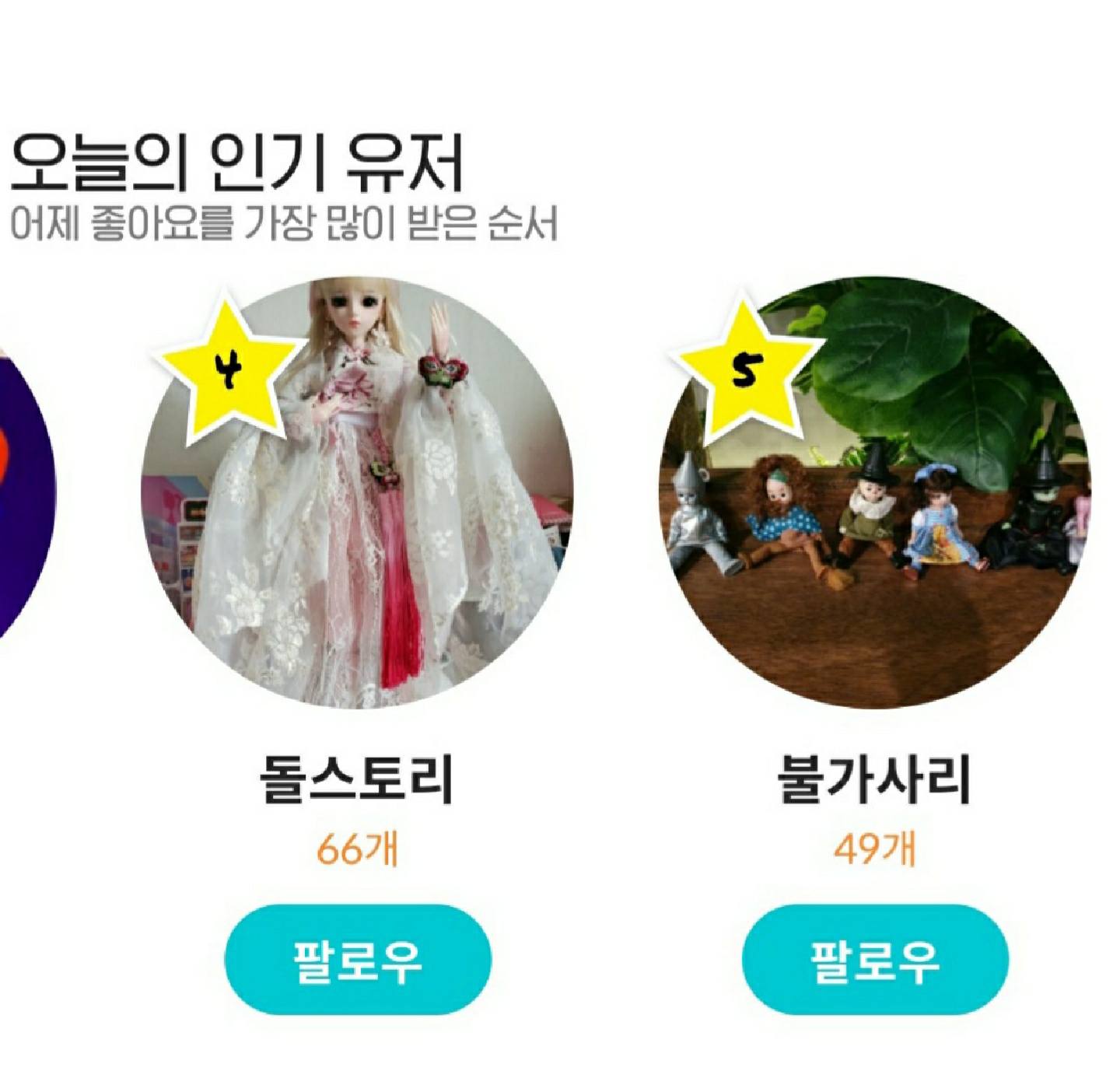 오늘도 감사합니다😊😊