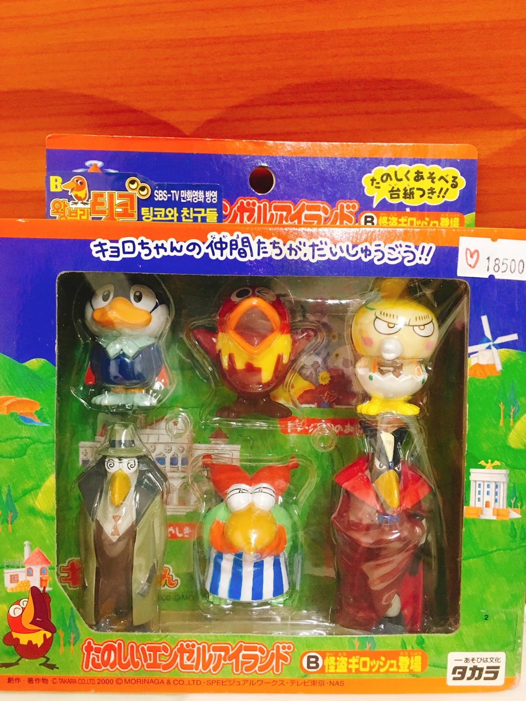 왕부리 팅코