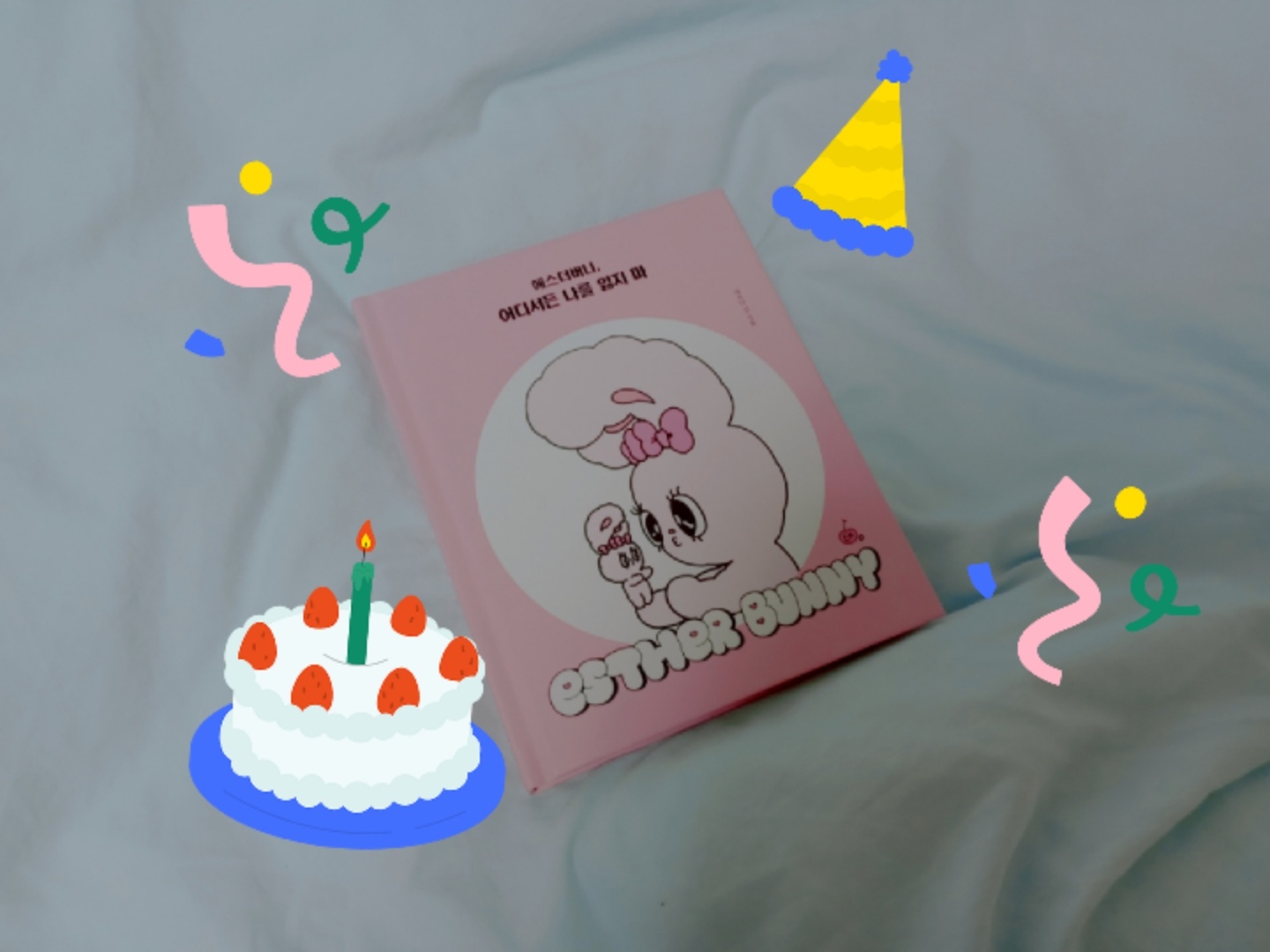 생일선물로 받은 에스더버니 책!🐰❤
넘 귀여운거 아니냐곸ㅋㅋ🐰❤