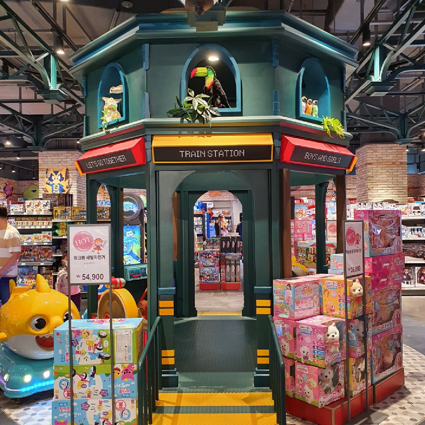toy kingdom에 가면~