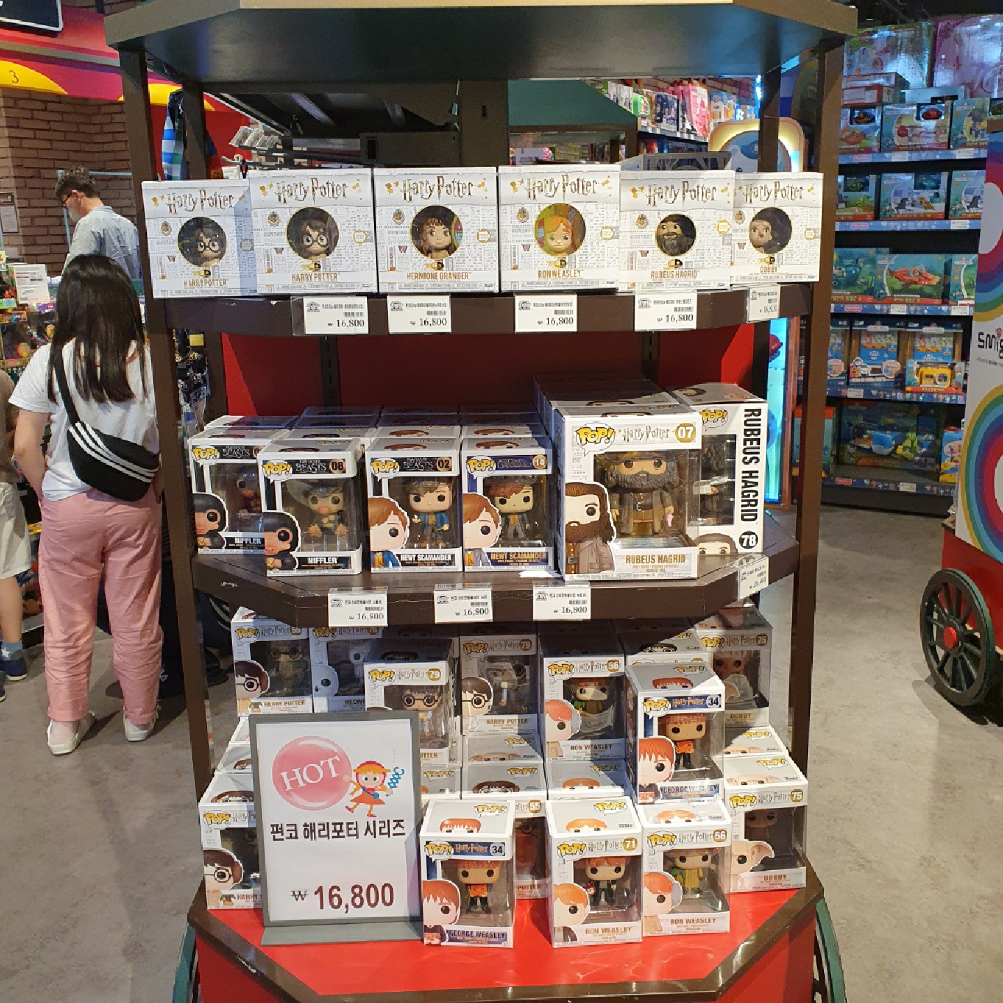 toy kingdom에 가면~