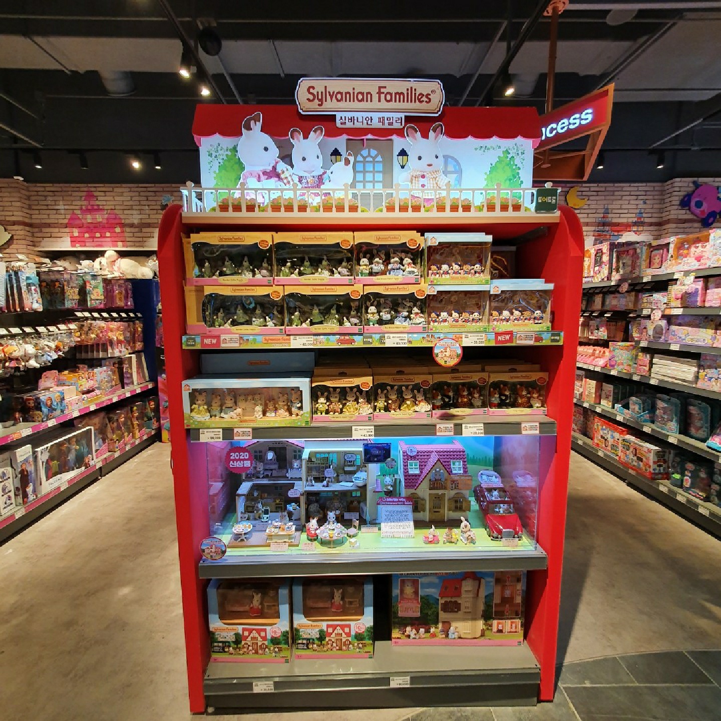 toy kingdom에 가면~